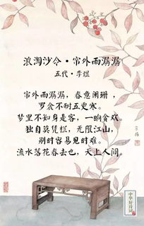 想你了的詩(shī)句古詩(shī)