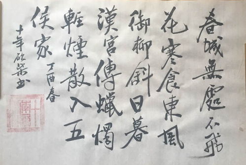 古詩(shī),詩(shī)句,比賽
