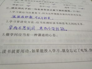孔子關(guān)于謙虛的詩(shī)句