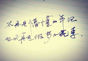 關(guān)于心情情感人生的詩(shī)句大全集