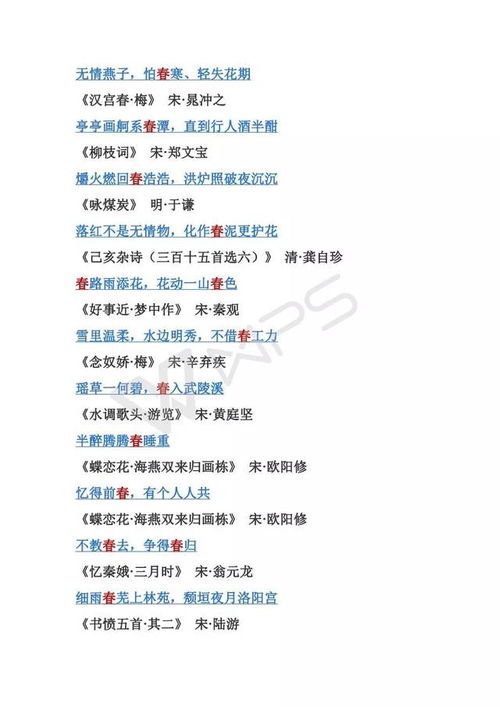 古詩(shī)詞中含舟字的詩(shī)句