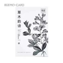 關(guān)于草木的詩(shī)句勵志