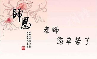關(guān)于贊頌老師的詩(shī)句有哪些