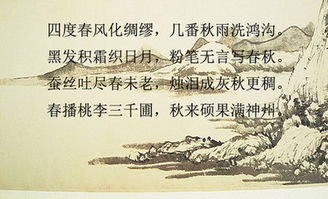 關(guān)于贊美老師的古詩(shī)句