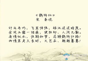 關(guān)于愛(ài)和古詩(shī)的詩(shī)句