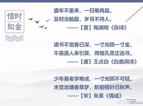 詩(shī)句,表?yè)P,勤奮,學(xué)生