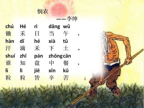 古詩(shī)里有種瓜養雞的詩(shī)句嗎