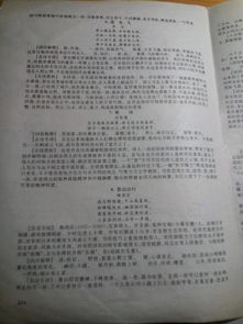 初一上冊語(yǔ)文古詩(shī)12首,初一上冊語(yǔ)文課本古詩(shī),初一上冊語(yǔ)文古詩(shī)文言文