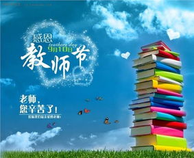 適合教師節講話(huà)引用的古詩(shī)句