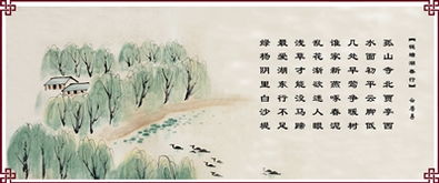 秋日西湖的詩(shī)句古詩(shī)
