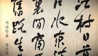 古詩(shī)秋江日暮詩(shī)句意思
