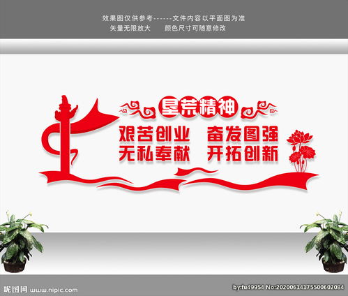 關(guān)于墾荒精神的詩(shī)句