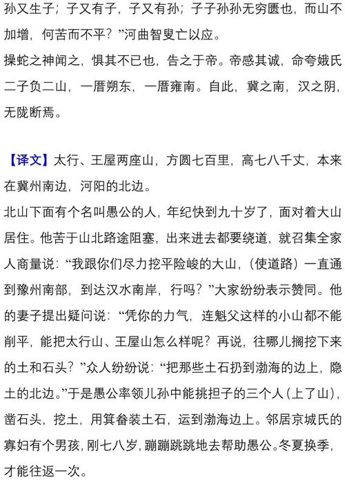 八級上冊重點(diǎn)古詩(shī)句