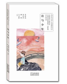 表現少輕狂的古詩(shī)句