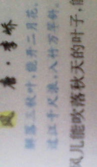 關(guān)于零的數學(xué)詩(shī)句