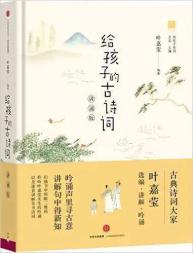 古詩(shī)詞中出現驪歌的詩(shī)句