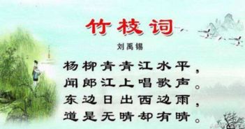 表達機會(huì )難得的古詩(shī)句