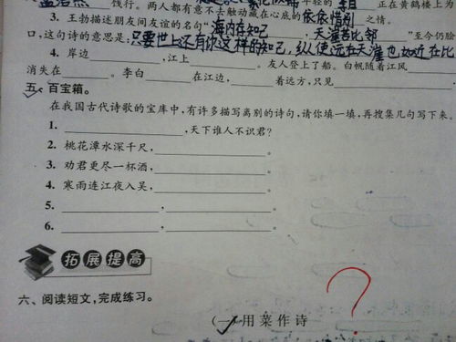 搜集有關(guān)于送別的詩(shī)句