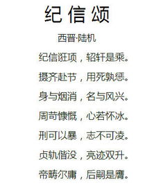古詩(shī)中帶鈺的詩(shī)句