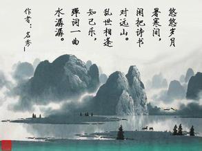 描寫(xiě)山水風(fēng)光的古詩(shī)句各兩句,描寫(xiě)山水風(fēng)光的古詩(shī)名句描寫(xiě)山的有哪些,關(guān)于描寫(xiě)山水風(fēng)光的古詩(shī)名句