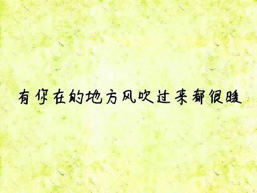 表達默契的古詩(shī)句