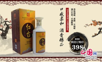 關于茅臺的古詩句