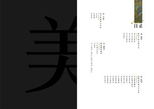 詩(shī)句,唯美,書(shū)籍