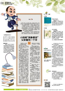 關(guān)于象棋棋手隊員士氣的詩(shī)句