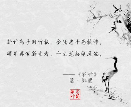 詩(shī)句,讀書(shū)