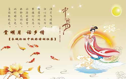 關(guān)于月的詩(shī)句描寫(xiě)鄉情