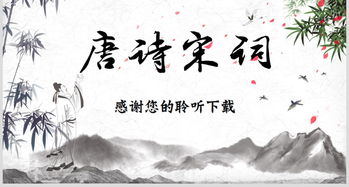關(guān)于傳承我國經(jīng)典的詩(shī)句