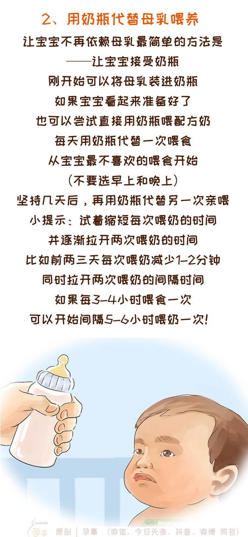 詩(shī)句,小孩