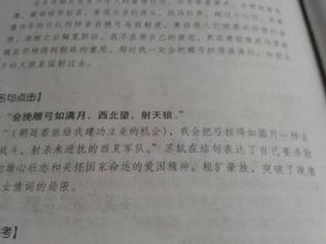詩(shī)句,解釋,讀書(shū)
