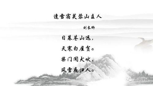 描寫(xiě)大山的詩(shī)句古詩(shī)