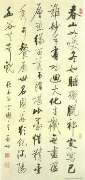 寫(xiě)道理的詩(shī)句古詩(shī)詞