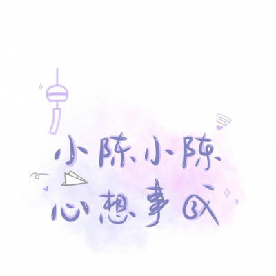 有陳字的古詩(shī)句
