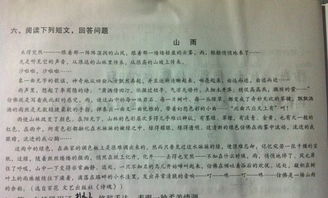 運用了聯(lián)想的古詩(shī)句初中,運用聯(lián)想手法的古詩(shī)句有哪些,運用了聯(lián)想和想象的古詩(shī)