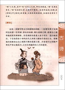 關(guān)于高興的詩(shī)句古詩(shī)