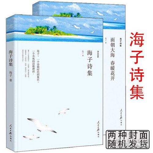 青春大海的詩(shī)句古詩(shī)