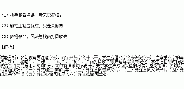 情人離別不舍古詩(shī)句