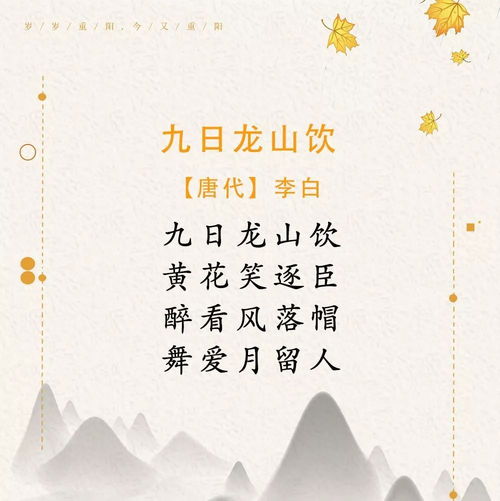 詩(shī)句,贊揚,大海