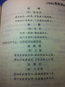 贊美柳樹(shù)的古詩(shī)詩(shī)句有哪些
