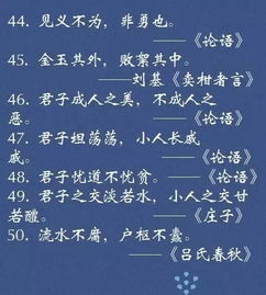 詩(shī)句,哲理,初中,大全