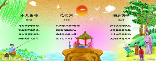 體現文化熏陶的古詩(shī)句
