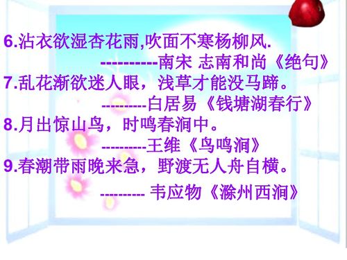 關(guān)于四季的古詩(shī)句有哪些,描寫(xiě)四季的古詩(shī)句有哪些,描寫(xiě)四季的古詩(shī)句各兩句