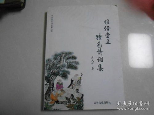 關(guān)于個(gè)性的詩(shī)句及作者