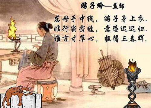 抒寫(xiě)母親親情的古詩(shī)句