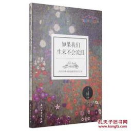 西方復古詩(shī)句