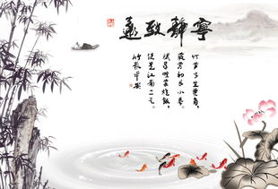 荷花竹子的詩(shī)句古詩(shī)大全