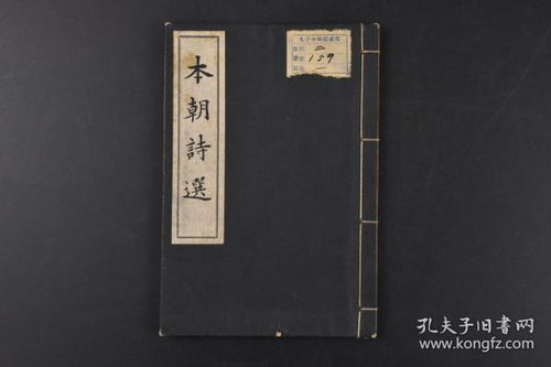 關(guān)于格木爾的詩(shī)句